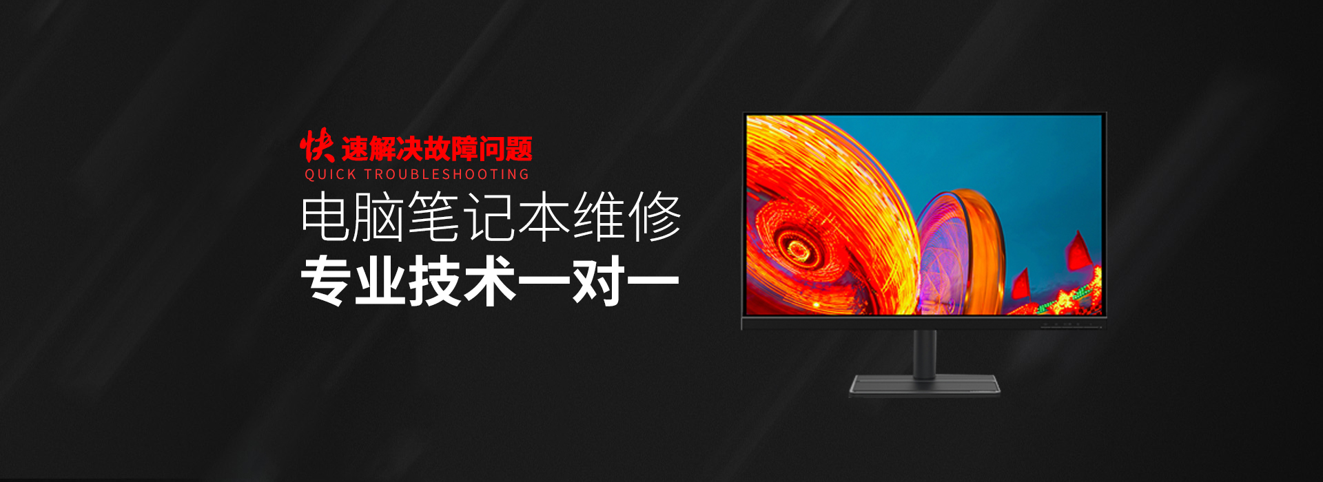 恩施华硕笔记本专修店