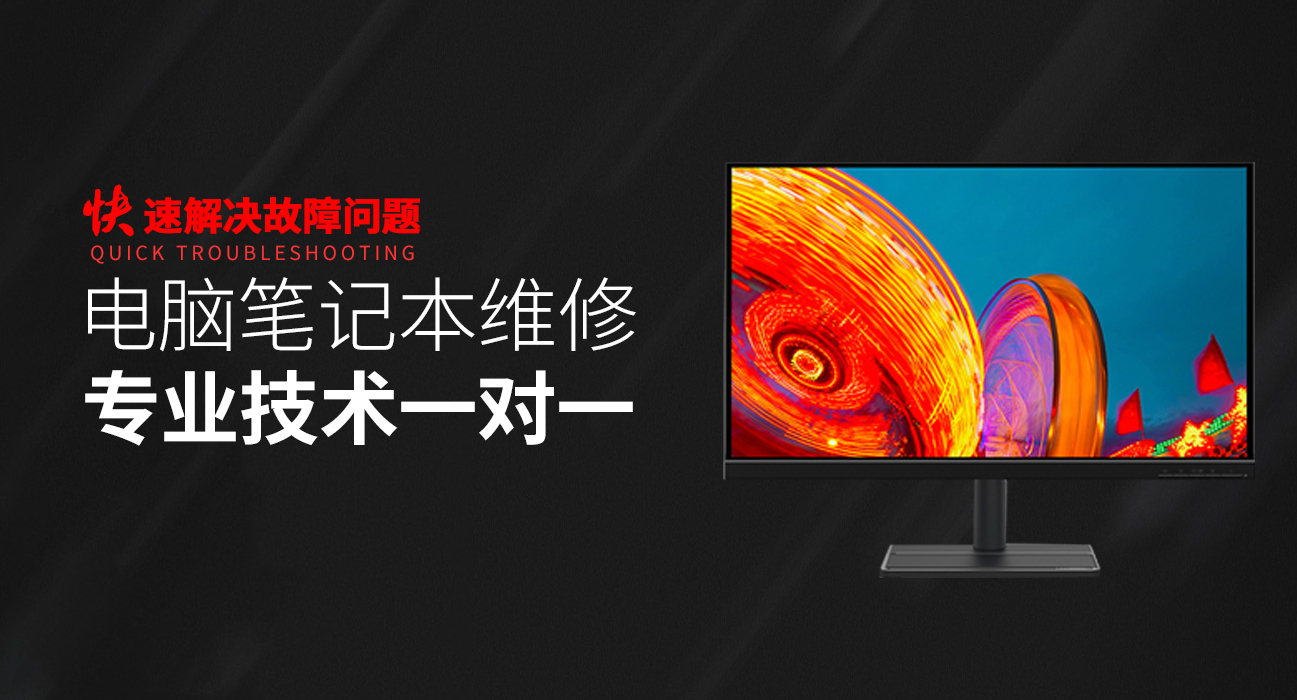 恩施华硕笔记本专修店